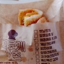 고로케삼촌