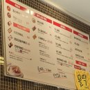 죠스떡볶이마산