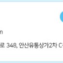 안산유통상가 2차 C동 이미지