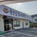 출근길 돼지국밥