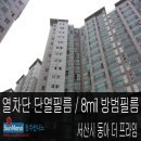 (주)동아필름 이미지