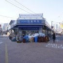 북부시장 - 포항시북구 | 북부시장