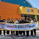 삼척남초교 이미지