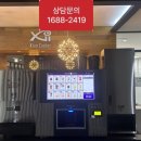 순창자판기