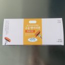 본떡볶이 | 하루한콩 구운병아리콩 떡볶이맛 먹어본 후기