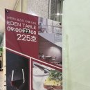 성고개로 | 인덕원 브런치맛집 | 이든테이블 브런치 플레이트, 로제가레떡, 레몬에이드 솔직한 후기