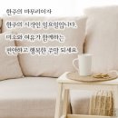 순리. 노년사고.7년전 사여사. 이미지