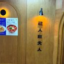 동상동 전통시장 다어울림광장 화장실 | [안양 범계] 흔하지 않은 퓨전한식 안주와 술 종류 역대급 많은 &#39;라스트춘선&#39; 내돈내산