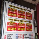 마장동고기집 성신여대역점 | 성신여대삼겹살 가성비 좋고 주류가 저렴한 마장동고기집 성신여대역점