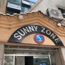 써니존 사우나 이미지