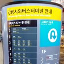 맘스터치강릉 이미지