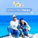 더여행가자 이미지