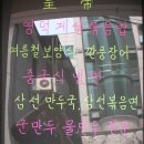 서래마을[톰볼라]&[파리크라상] 그리고 압구정동[허형만커피집] 이미지