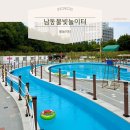지기지기놀이터 | [인천] 아이랑 갈만한곳 남동물빛놀이터 예약 꿀팁 및 주차, 평일/주말 유수풀 다녀온 후기!