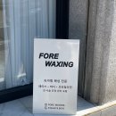 백제주유소 사거리 주유소 앞 이미지