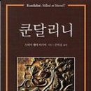 비움명상힐링센터 이미지