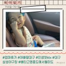 대구삼성어린이집 | [육아일기] #엄마휴가 #아빠랑대구 #인생첫ktx #대구삼성야구장 #배타고영종도에서월미도