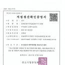 (주)디에프 이미지