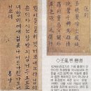 홍랑 이미지
