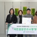 대구광역시북구보건소 이미지