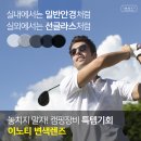 이노티안경(구지점) 이미지