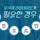 미시건치과의원 이미지