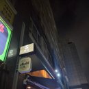 디오슈페리움2차 | 강남역 맛집 뱅뱅사거리 감성분위기 이자카야 바닭