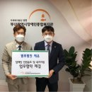 법무법인채운 이미지
