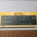 이대원의새우만두 이미지