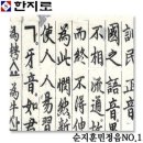한지 이미지