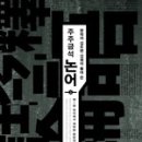 현음사 이미지