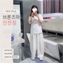 서창남순환로215번길1R | 인천 서창동 태닝 추천 브론즈마니아 인천점 화이트태닝 첫 후기