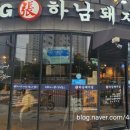 신장동로 140번길 이미지