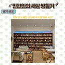 [경기 김포] 독서하기 좋은 운양역 북카페 새록 후기