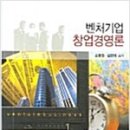 학문출판주식회사