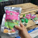 포항농약종묘사 이미지