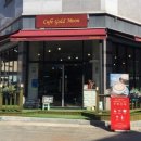 골드문 네이버블로그