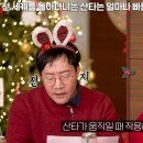 이번에도 나온 과학자들의 격조높은 토론 이미지
