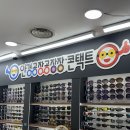 공장장 | 남대문 안경 추천 성지 가격 가성비 안경공장공장장 남대문점