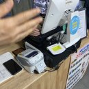 산포장어 이미지