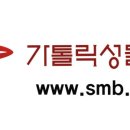 소피아성물