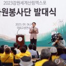 설악산림자원 이미지