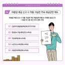 세무법인위부산진지점 네이버블로그