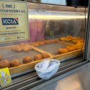 일등찹쌀꽈배기 | 수원꽈배기맛집 스마일명품찹쌀꽈배기 망포점, 고로케도 맛있다
