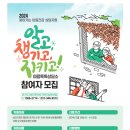 호연심리상담센터 이미지