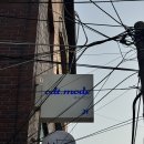 구도2호선 | [홍대/연남] 홍대 셀프사진관 오디티모드 홍대 2호점 촬영 후기