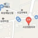 사강정형외과의원 티스토리