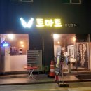 친구처럼호프 이미지