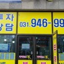 케이힐스OK공인중개사사무소 이미지