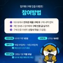 대구종합유통단지 전자관 이미지